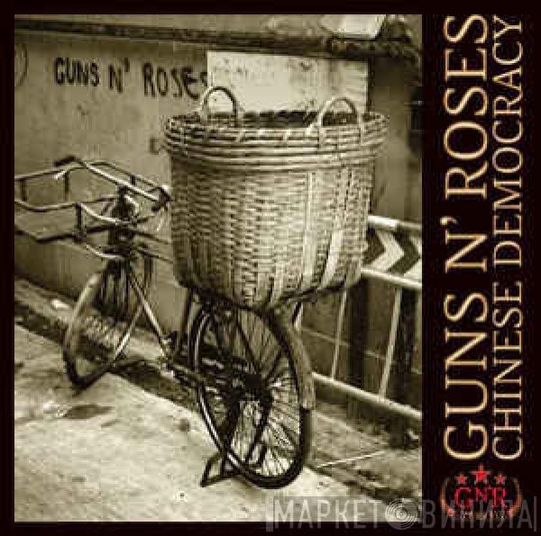  Guns N' Roses  - Chinese Democracy