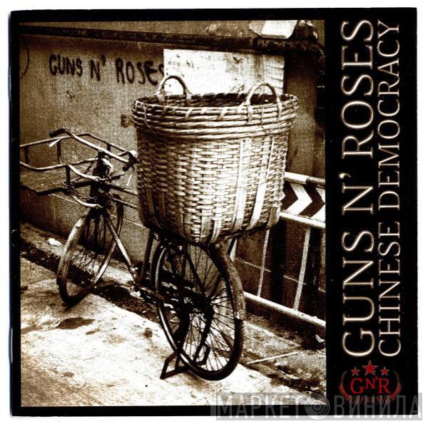  Guns N' Roses  - Chinese Democracy