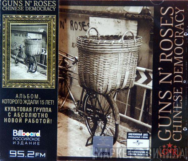  Guns N' Roses  - Chinese Democracy