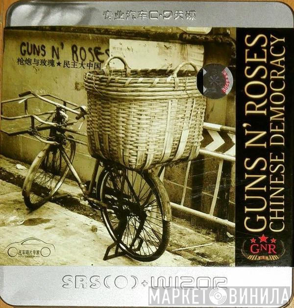  Guns N' Roses  - Chinese Democracy