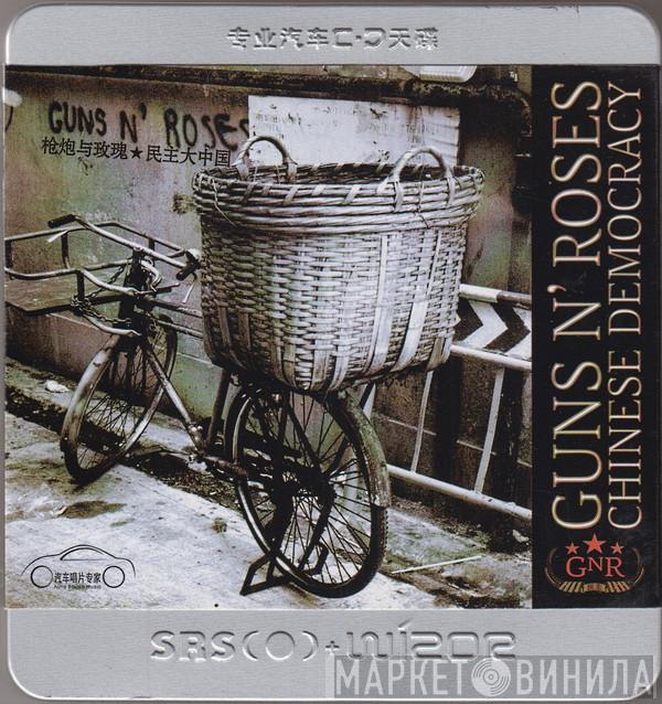  Guns N' Roses  - Chinese Democracy