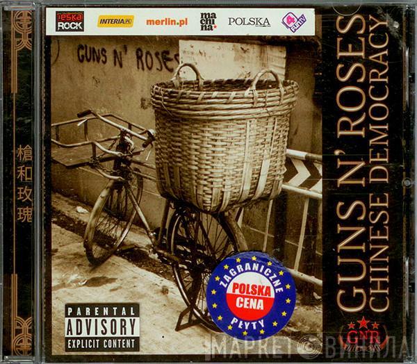  Guns N' Roses  - Chinese Democracy