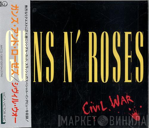  Guns N' Roses  - Civil War