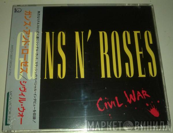  Guns N' Roses  - Civil War