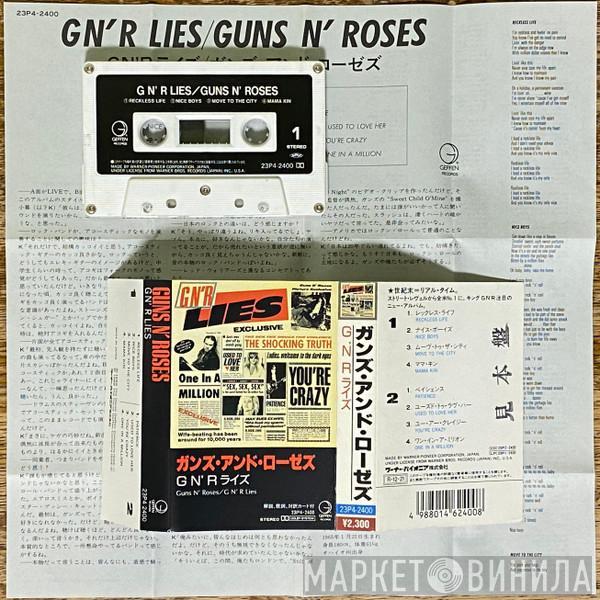  Guns N' Roses  - G N' R Lies