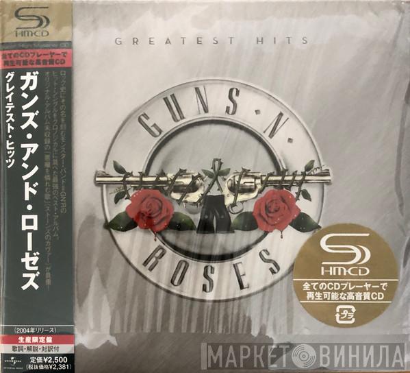  Guns N' Roses  - Greatest Hits