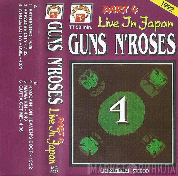  Guns N' Roses  - Live In Japan - Part 4
