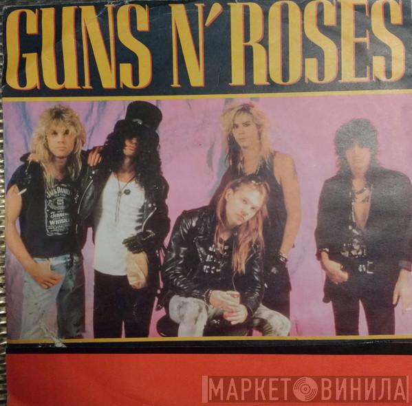  Guns N' Roses  - Sweet Child O' Mine (Remix)