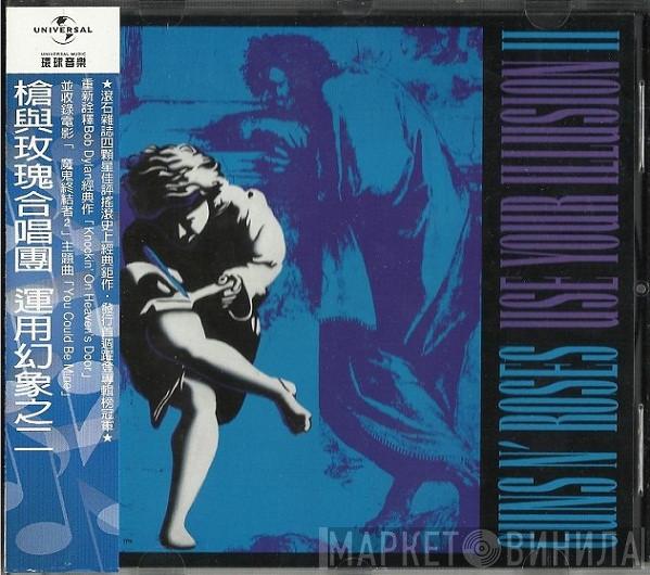  Guns N' Roses  - Use Your Illusion II