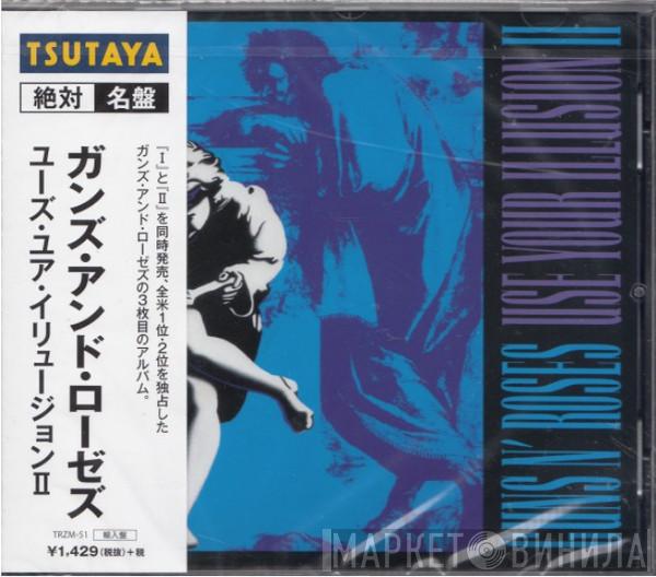  Guns N' Roses  - Use Your Illusion II