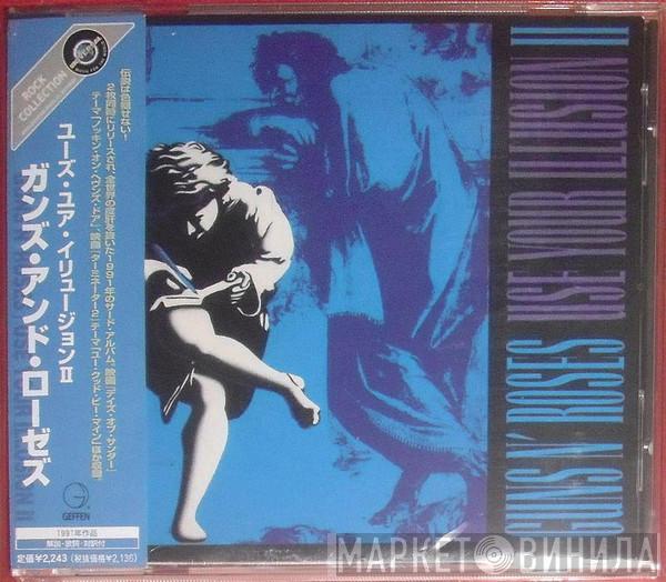  Guns N' Roses  - Use Your Illusion II