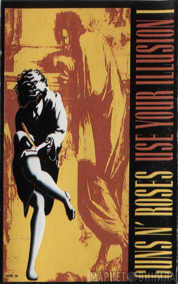  Guns N' Roses  - Use Your Illusion II