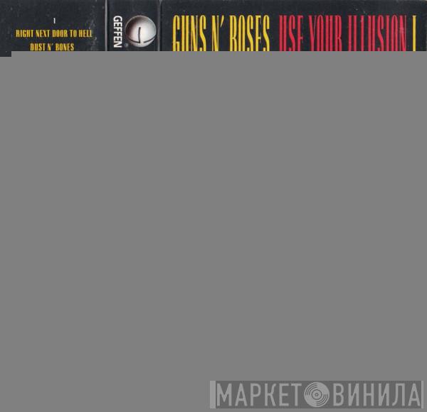  Guns N' Roses  - Use Your Illusion I