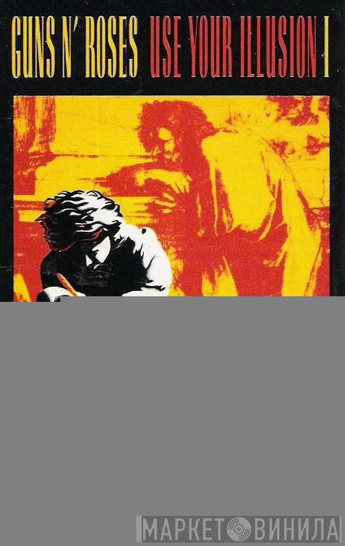  Guns N' Roses  - Use Your Illusion I