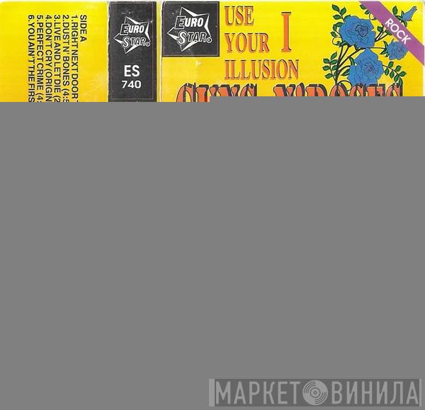  Guns N' Roses  - Use Your Illusion I