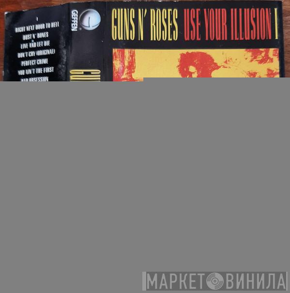  Guns N' Roses  - Use Your Illusion I