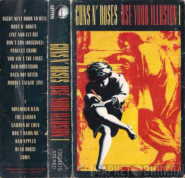  Guns N' Roses  - Use Your Illusion I