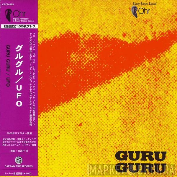  Guru Guru  - UFO