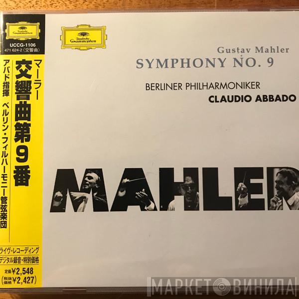 - Gustav Mahler , Berliner Philharmoniker  Claudio Abbado  - Symphony No. 9