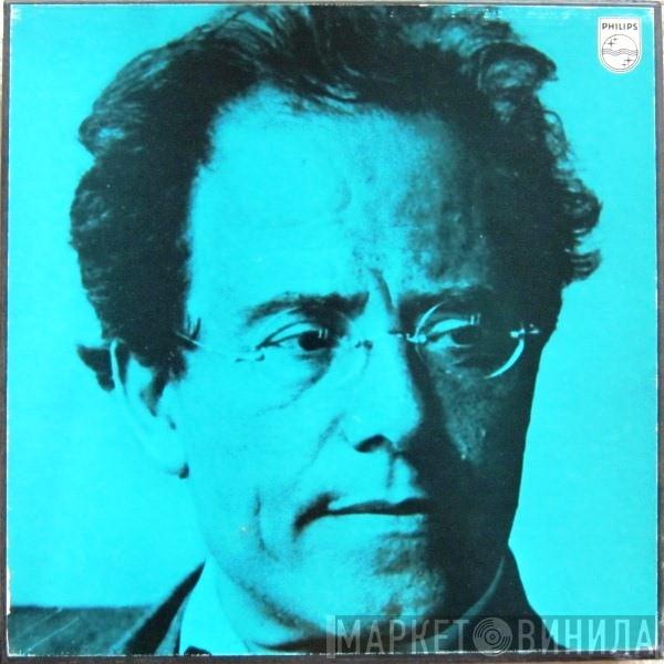 , Gustav Mahler , Bernard Haitink  Concertgebouworkest  - Symphonies Nos. 1-4