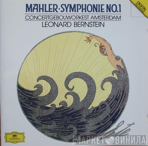 Gustav Mahler, Concertgebouworkest, Leonard Bernstein - Symphonie No. 1