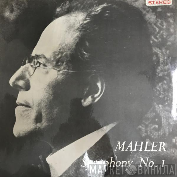, Gustav Mahler Conducting Sir Adrian Boult  The London Philharmonic Orchestra  - Symphony No. 1 in D Major