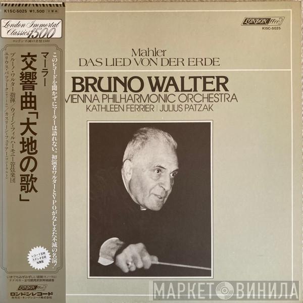 - Gustav Mahler , Kathleen Ferrier , Julius Patzak , Wiener Philharmoniker  Bruno Walter  - Das Lied Von Der Erde