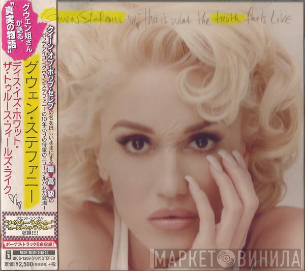  Gwen Stefani  - This Is What The Truth Feels Like