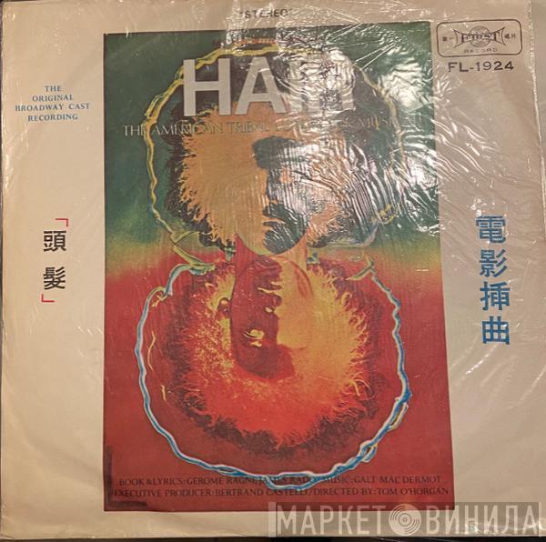  - Hair - The American Tribal Love-Rock Musical (The Original Broadway Cast Recording)