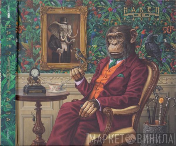 Haken  - Fauna