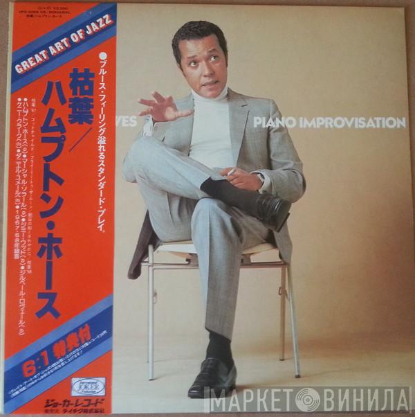  Hampton Hawes  - Piano Improvisation