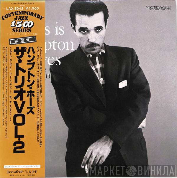  Hampton Hawes  - This Is Hampton Hawes Vol. 2: The Trio