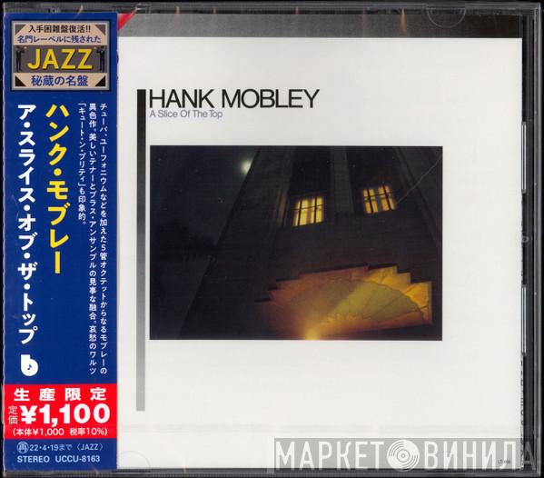  Hank Mobley  - A Slice Of The Top