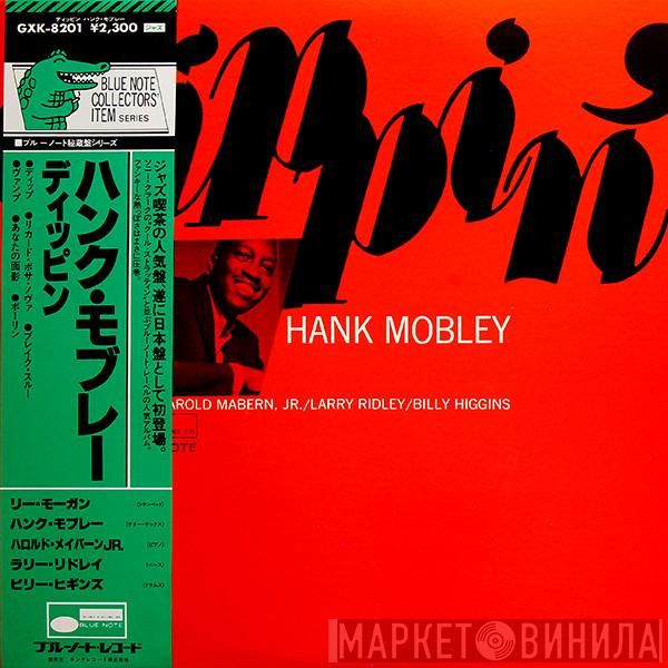  Hank Mobley  - Dippin'