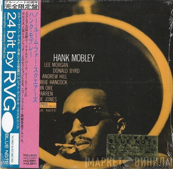  Hank Mobley  - No Room For Squares