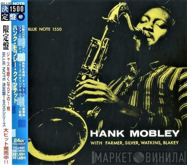  Hank Mobley  - Quintet