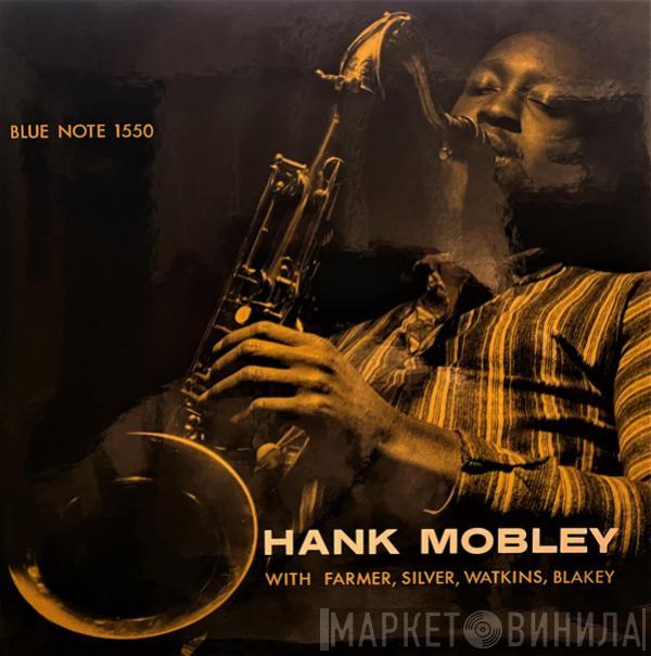  Hank Mobley  - Quintet