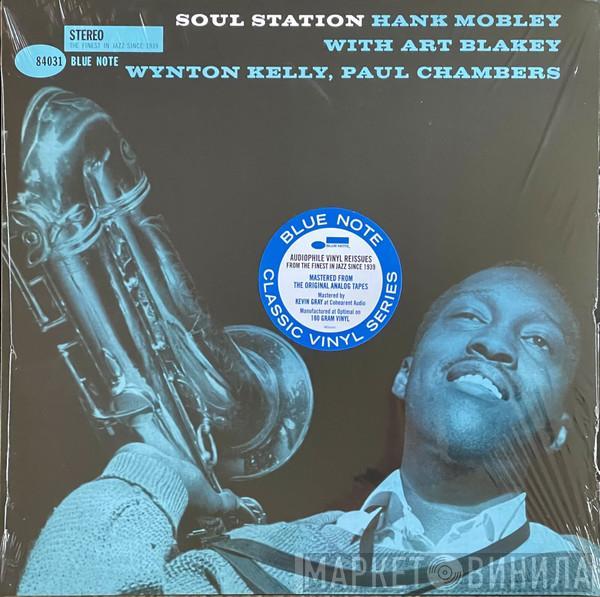  Hank Mobley  - Soul Station