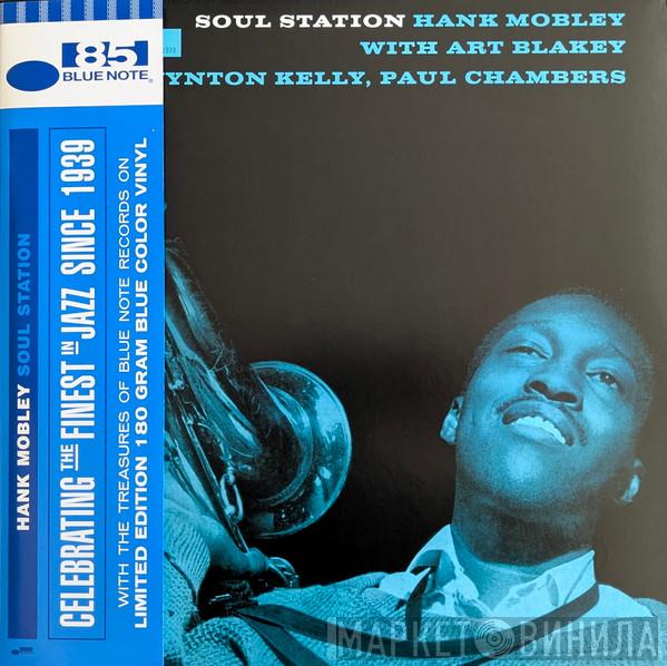 Hank Mobley - Soul Station