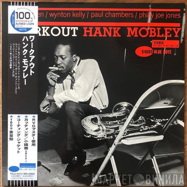  Hank Mobley  - Workout