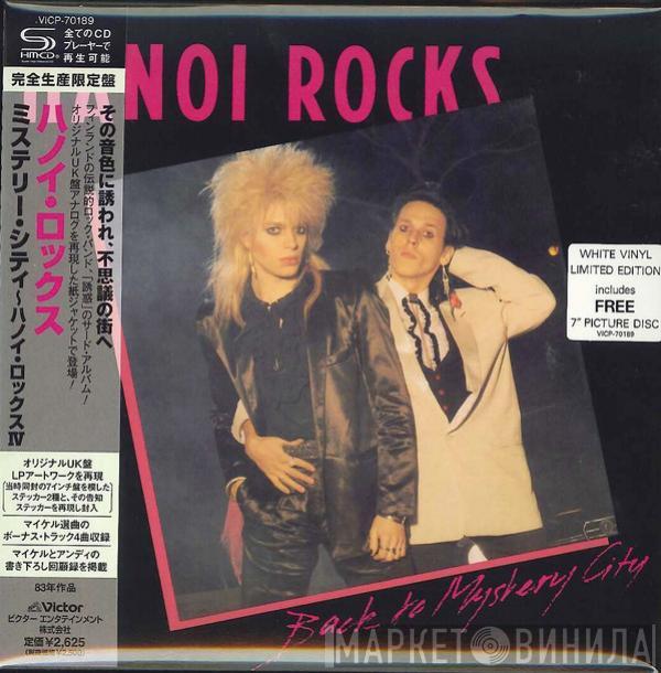  Hanoi Rocks  - Back To Mystery City