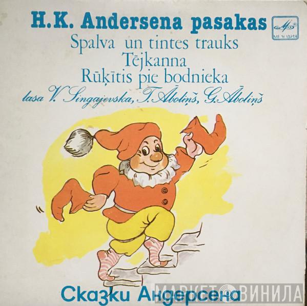  Hans Christian Andersen  - H. K. Andersena Pasakas