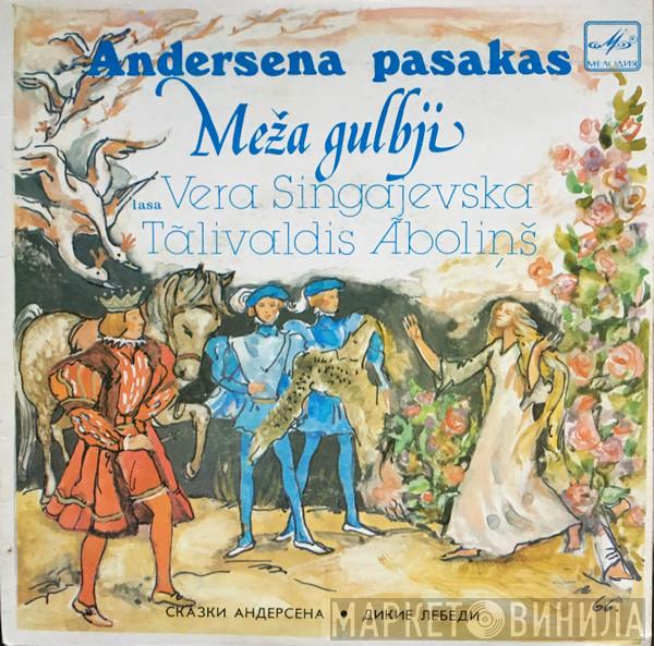  Hans Christian Andersen  - Meža Gulbji
