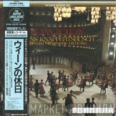 , Hans Knappertsbusch  Wiener Philharmoniker  - Vienna Holiday