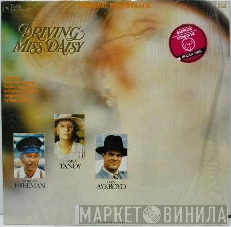  Hans Zimmer  - Driving Miss Daisy (Original Soundtrack)