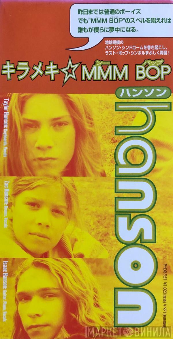  Hanson  - Mmm Bop