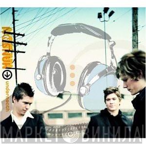  Hanson  - Underneath