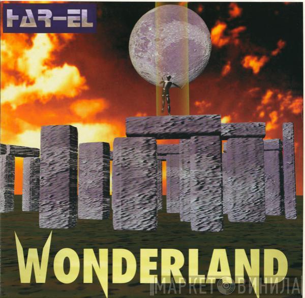 Har-El - Wonderland
