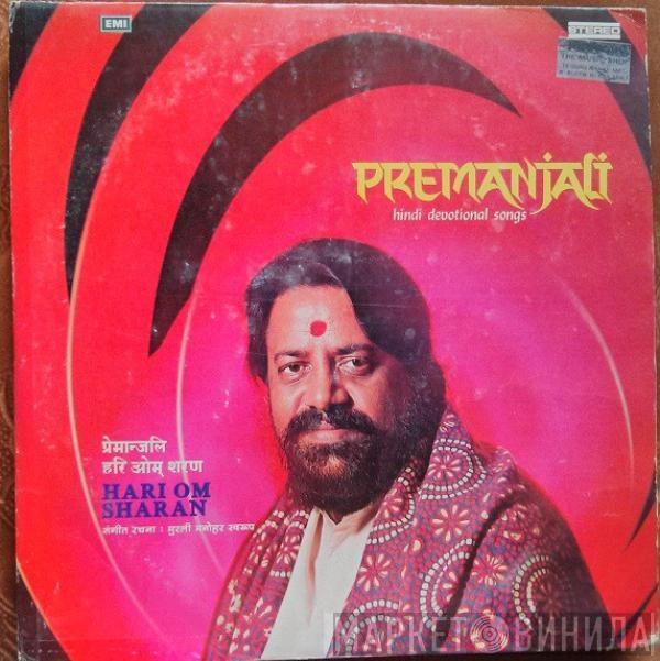 Hari Om Sharan - Premanjali (Hindi Devotional Songs)