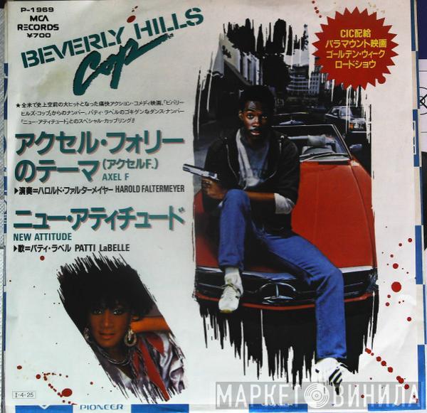  Harold Faltermeyer  - Axel F